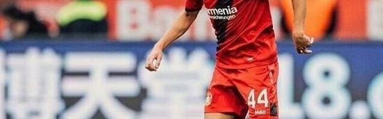  勒沃库森核心中场确认自由转会  